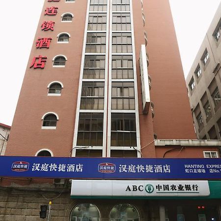 Hanting Hotel Shanghai Hongkou Football Stadium المظهر الخارجي الصورة